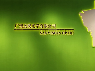 China Guangzhou Sheng Shi Optical Trading Co., Ltd. Company Profile